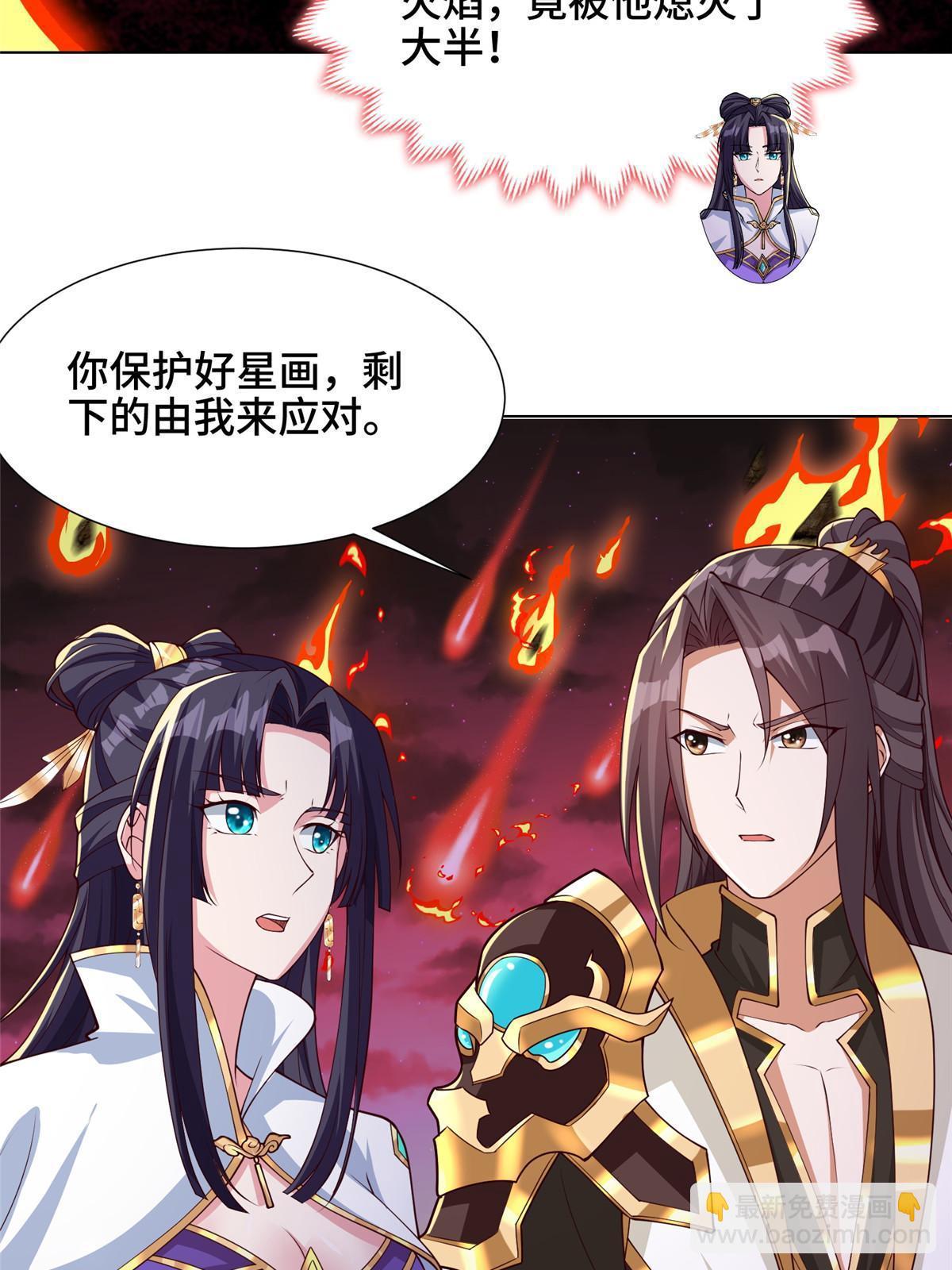 180 火痕觉醒(1/2)-第185话