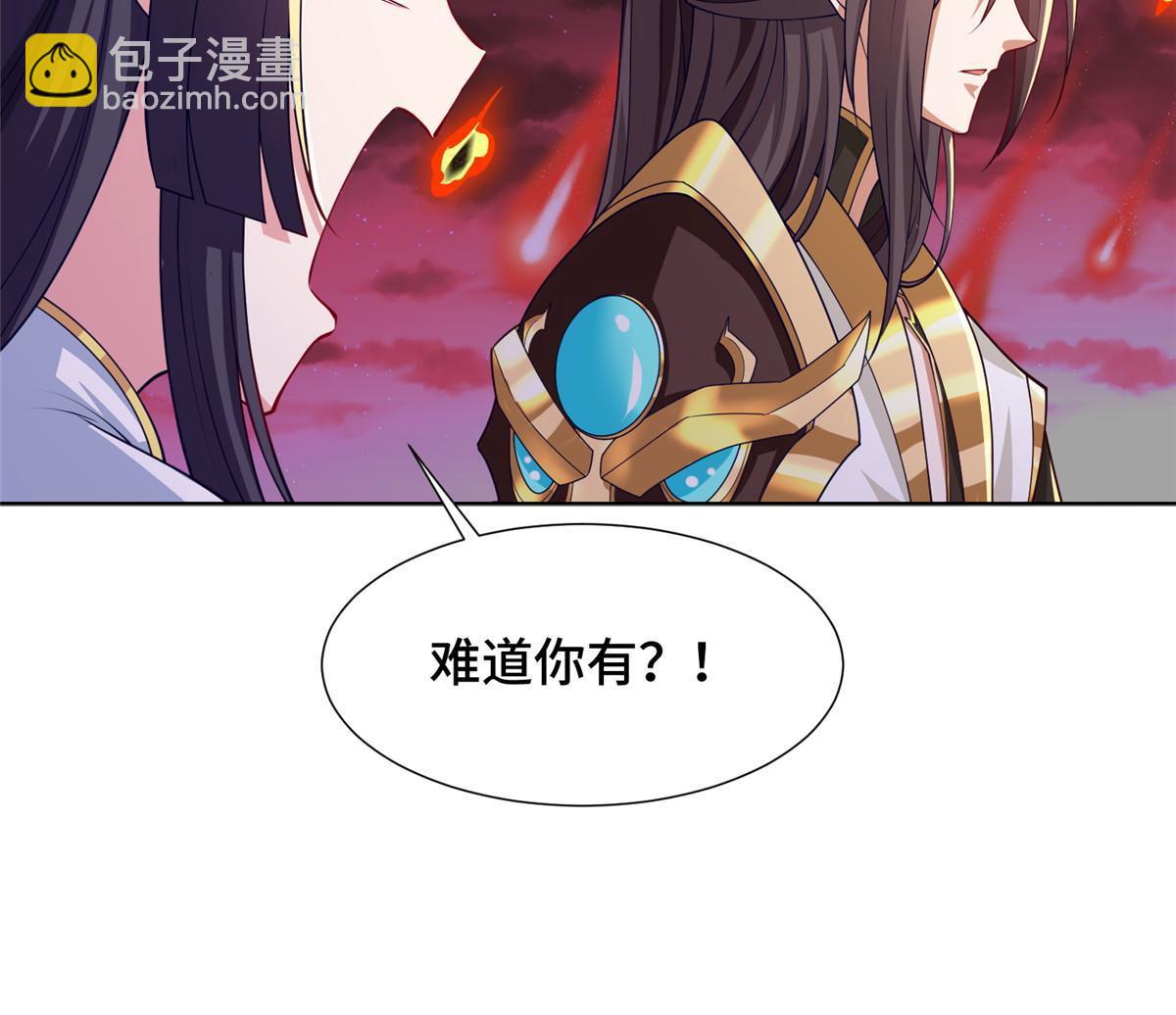 180 火痕觉醒(1/2)-第185话