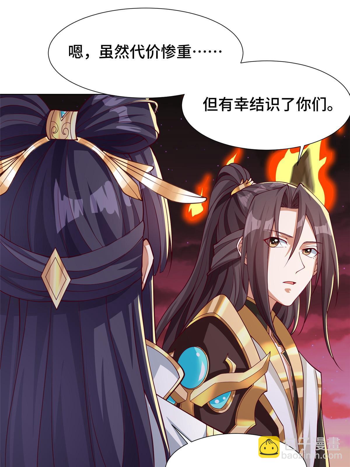 180 火痕觉醒(1/2)-第185话