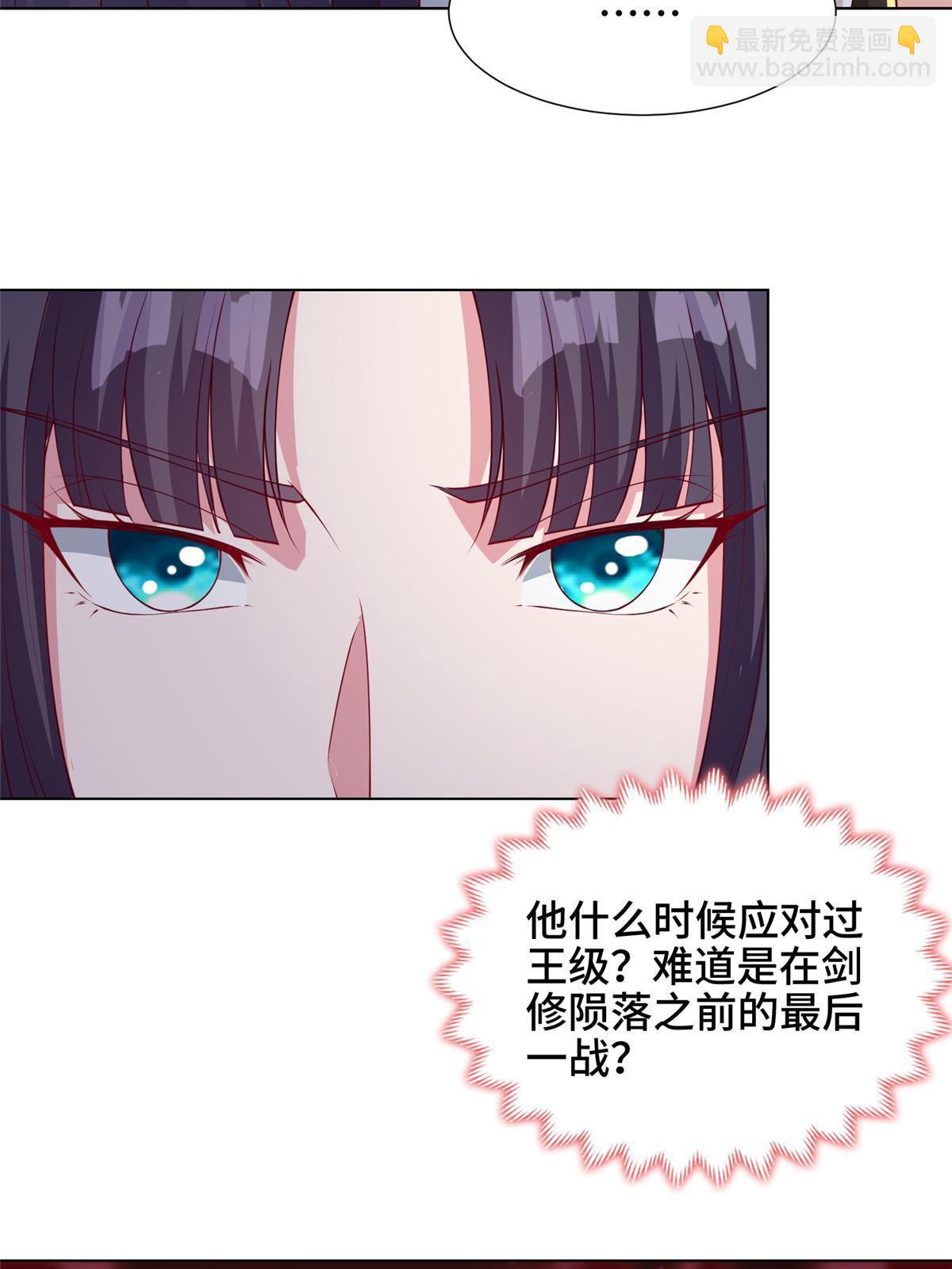 180 火痕觉醒(1/2)-第185话