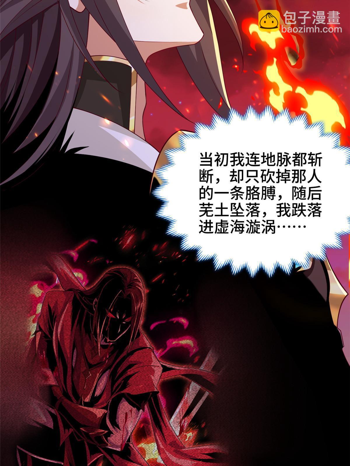 180 火痕觉醒(1/2)-第185话