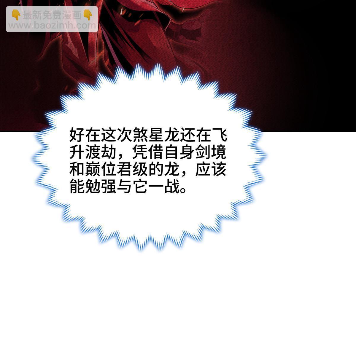 180 火痕觉醒(1/2)-第185话