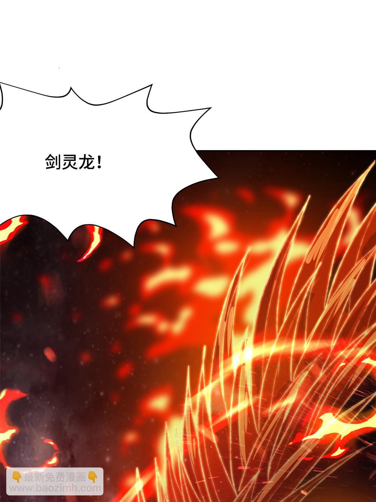 180 火痕觉醒(1/2)-第185话