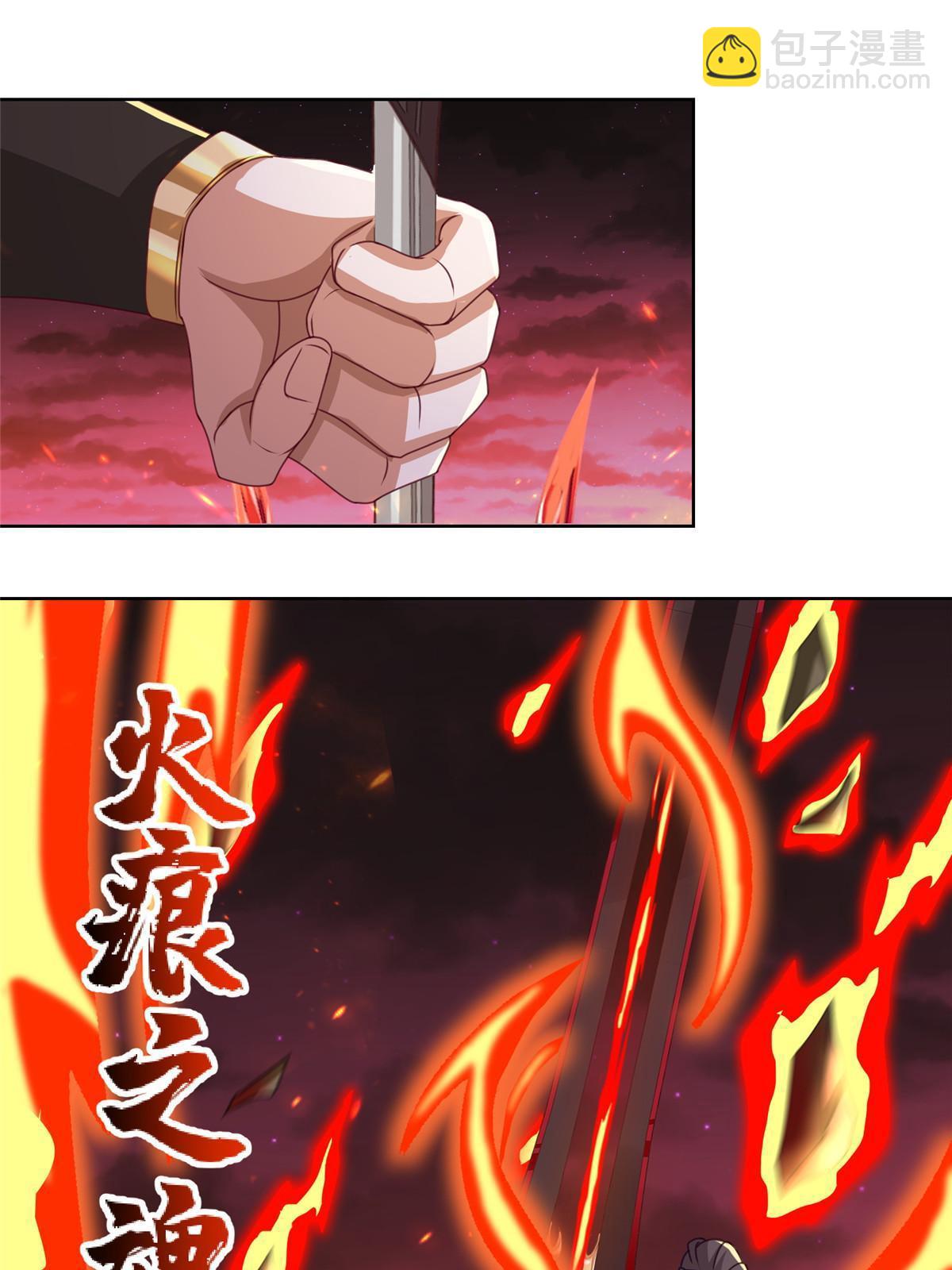 180 火痕觉醒(1/2)-第185话