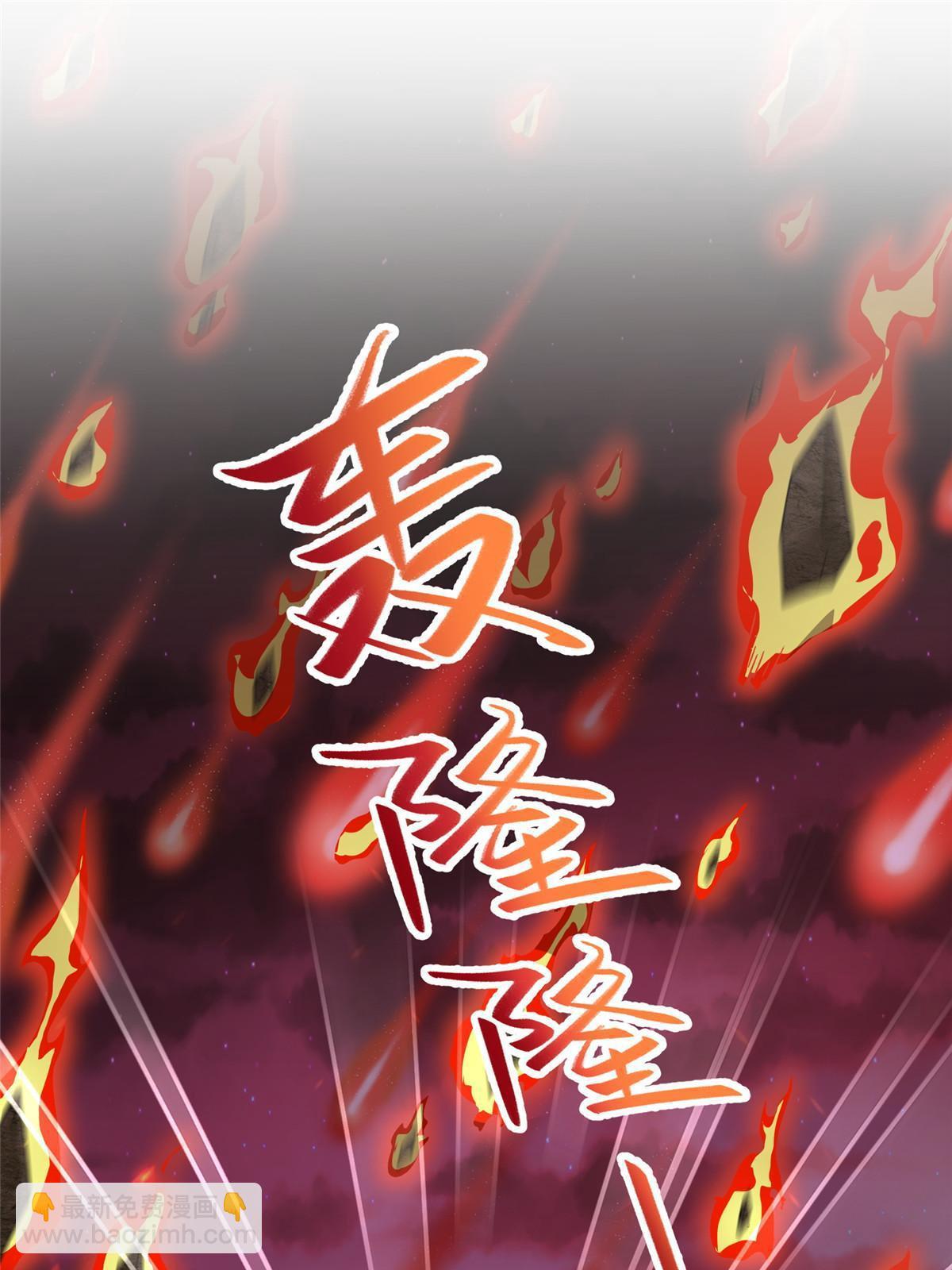 180 火痕觉醒(1/2)-第185话