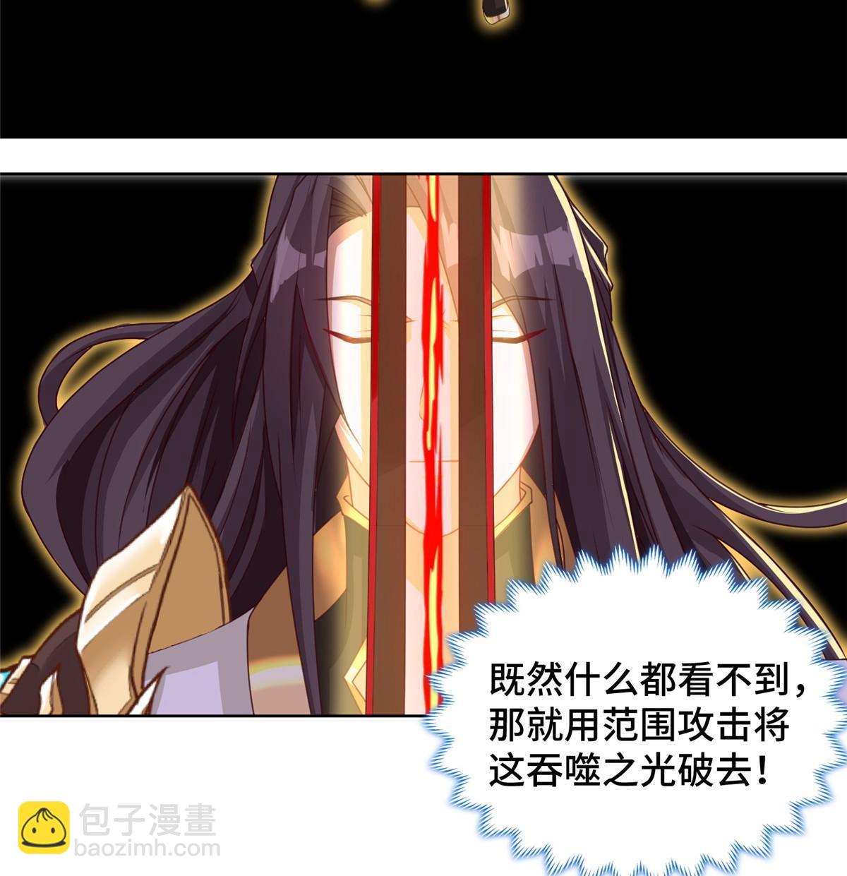 180 火痕觉醒(1/2)-第185话