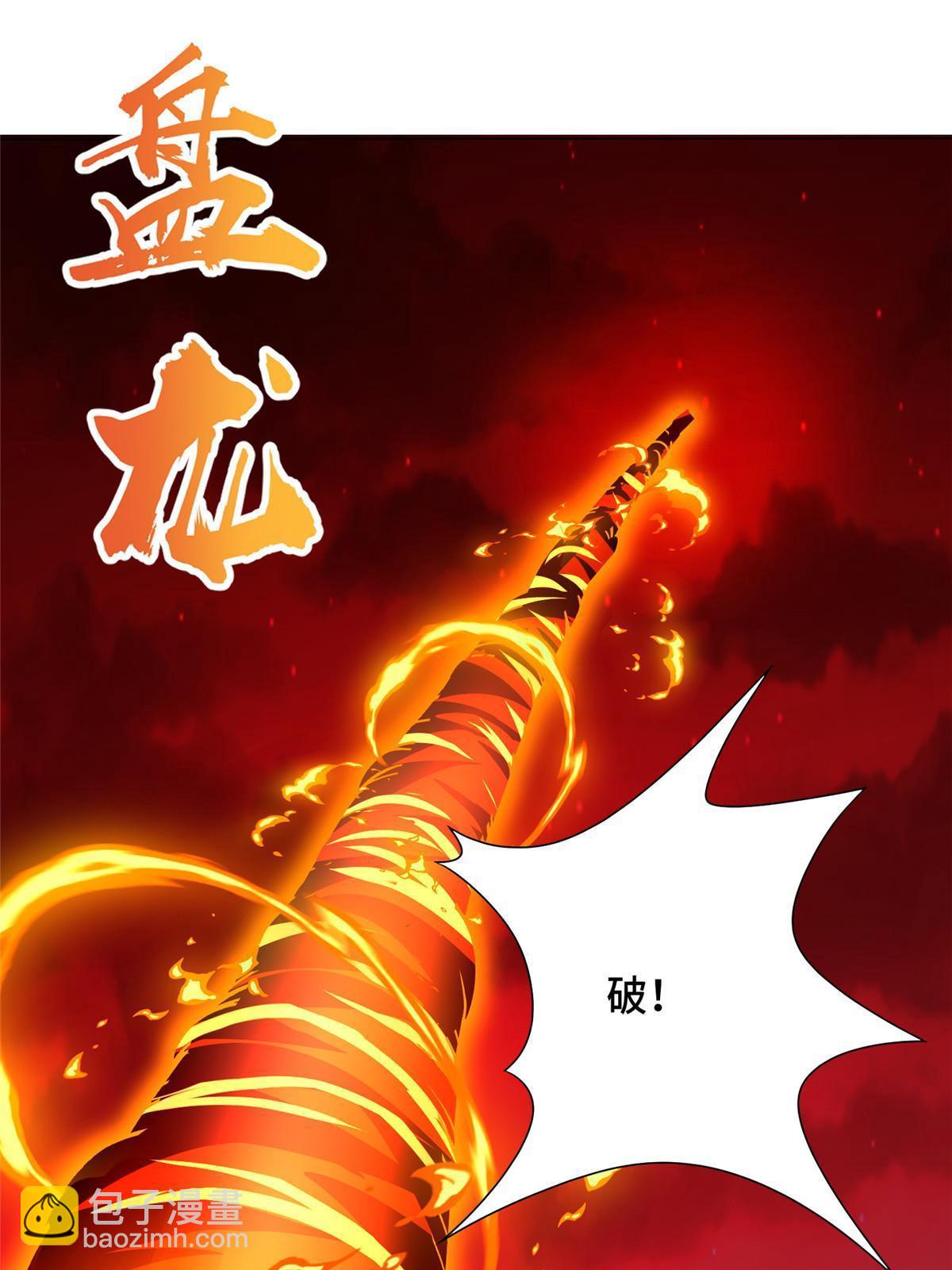 180 火痕觉醒(1/2)-第185话