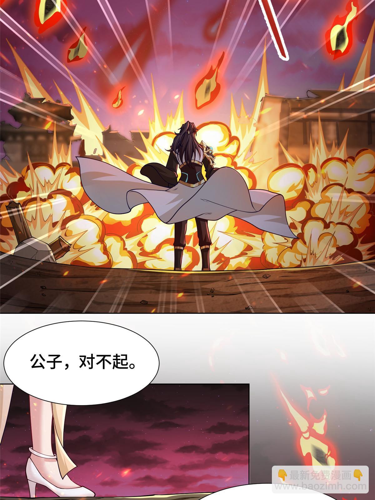 180 火痕觉醒(1/2)-第185话