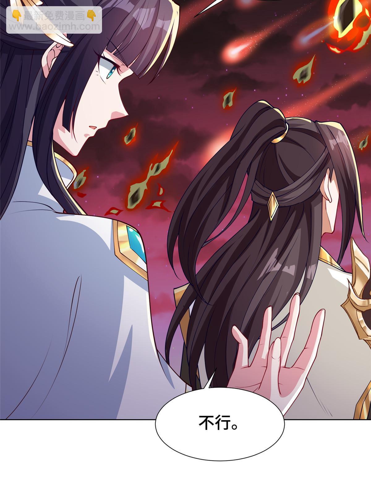180 火痕觉醒(1/2)-第185话