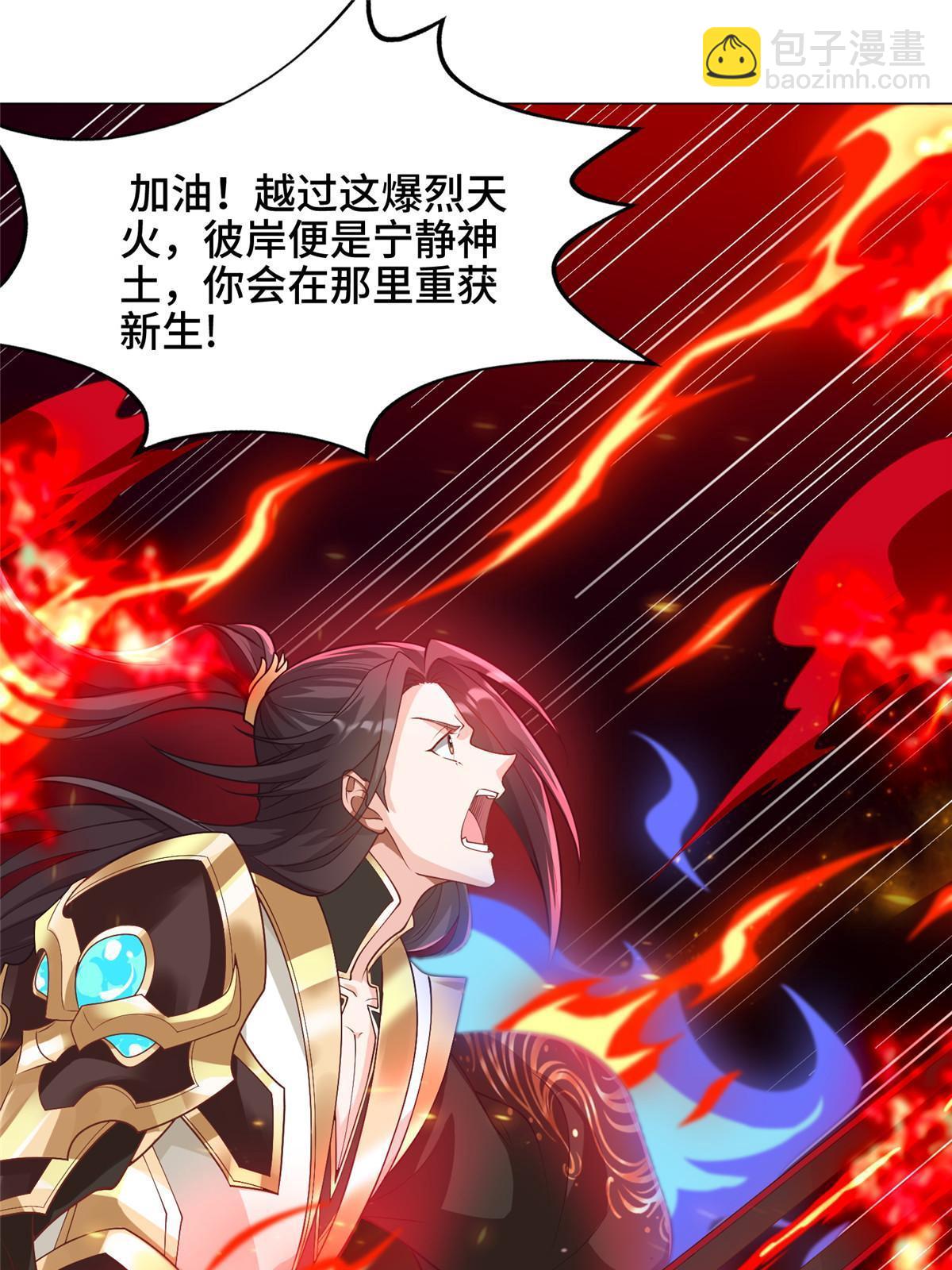 182 喜提龙王(1/2)-第187话