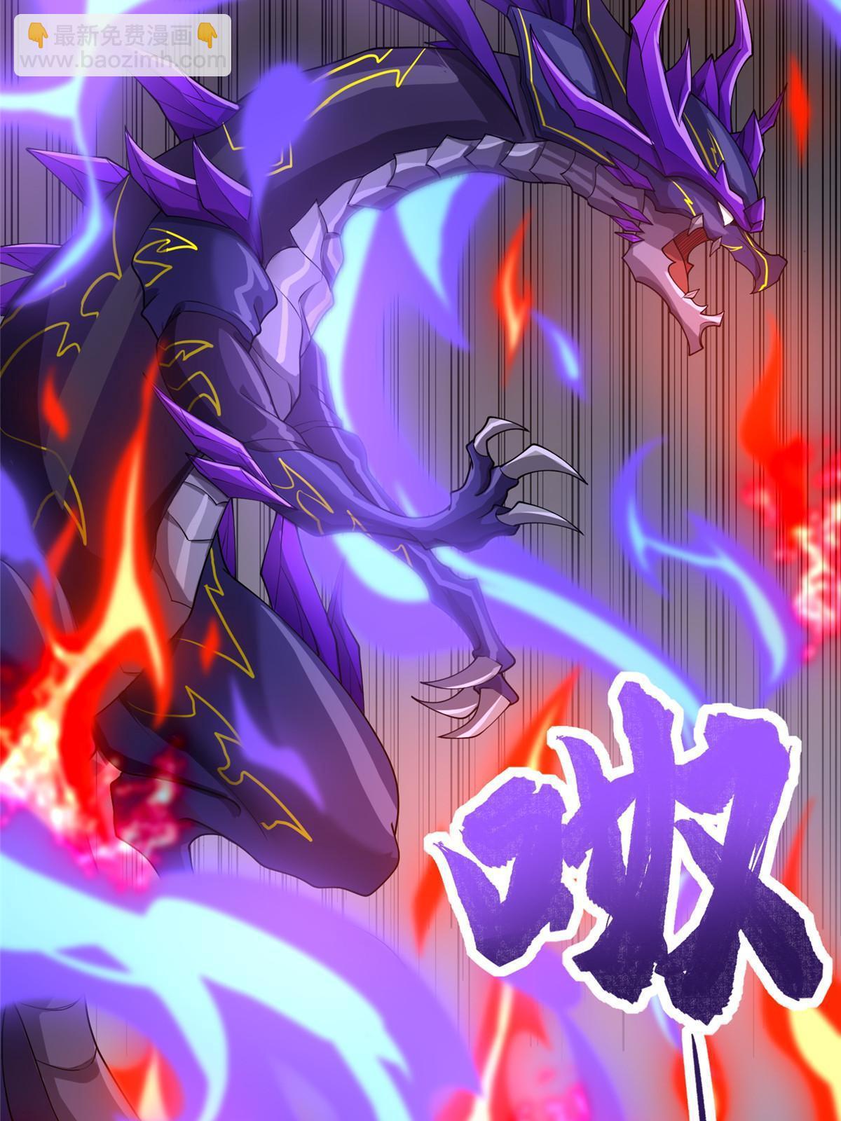 182 喜提龙王(1/2)-第187话