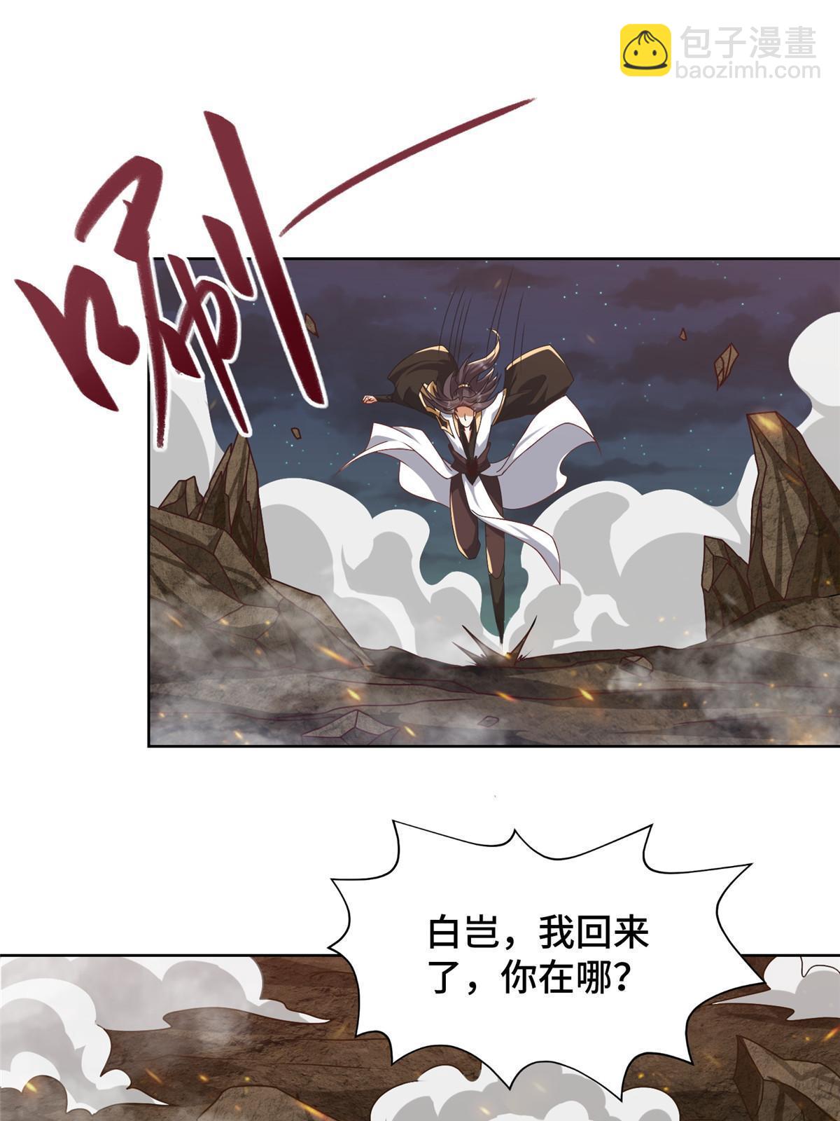 182 喜提龙王(1/2)-第187话