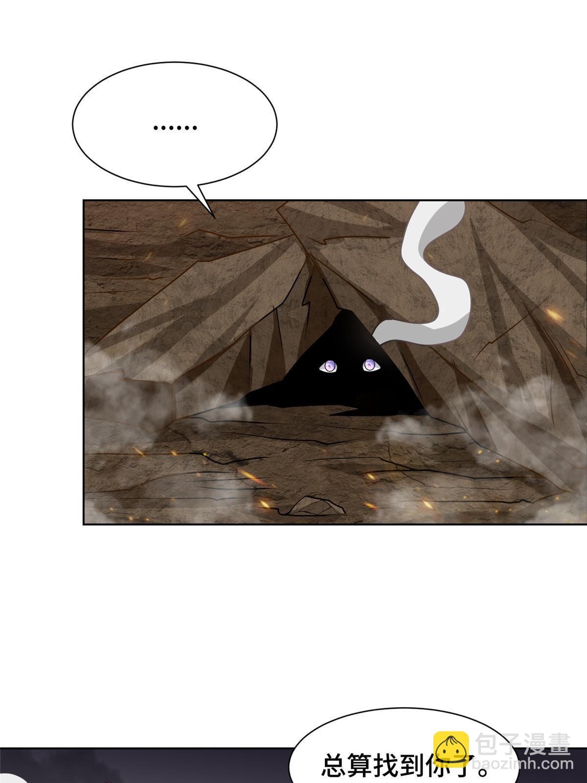 182 喜提龙王(1/2)-第187话