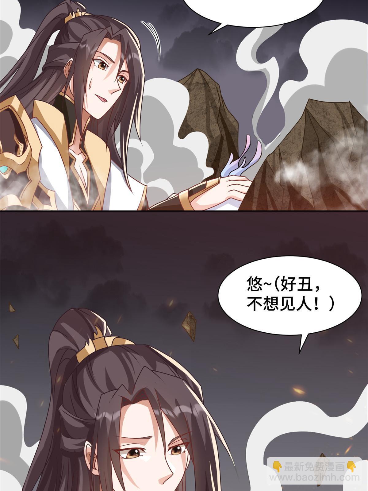 182 喜提龙王(1/2)-第187话