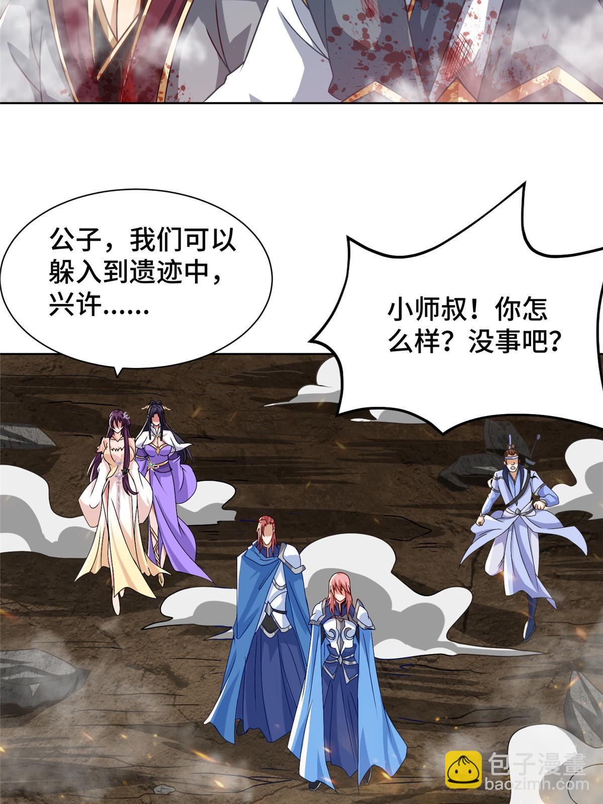 182 喜提龙王(1/2)-第187话