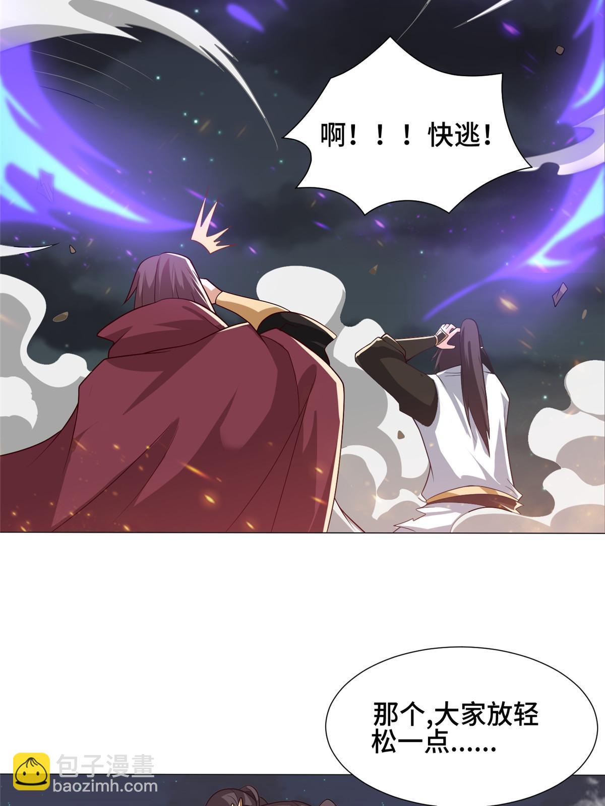182 喜提龙王(1/2)-第187话