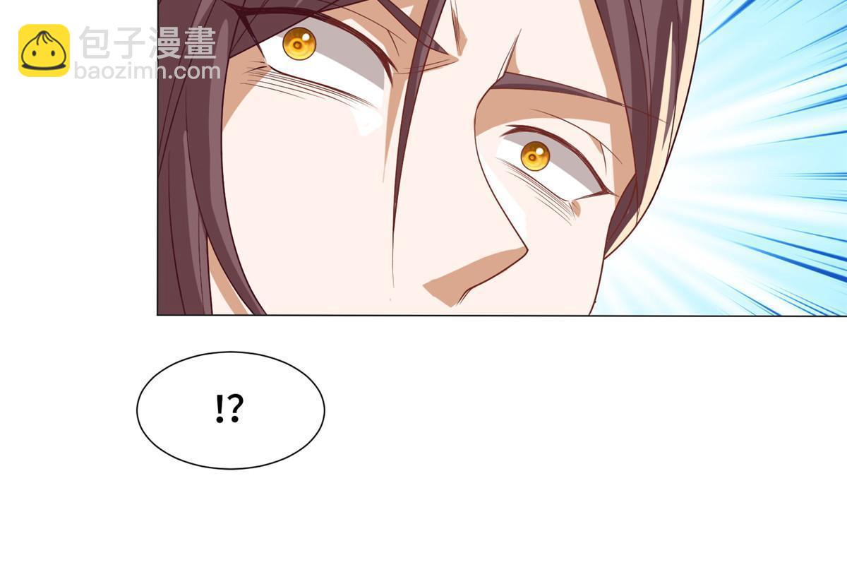 182 喜提龙王(1/2)-第187话