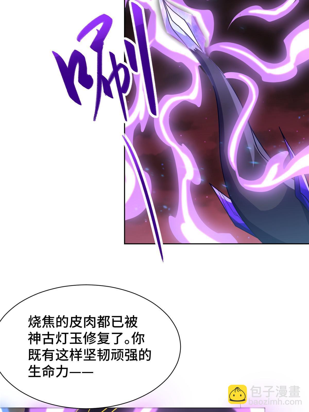 182 喜提龙王(1/2)-第187话