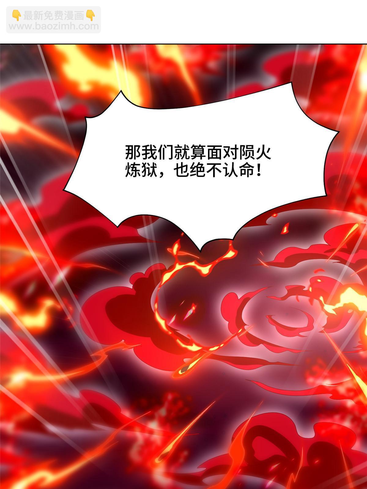 182 喜提龙王(1/2)-第187话
