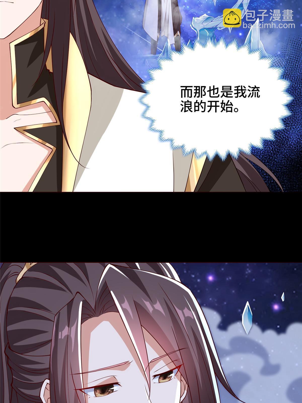 184 退化传染(1/2)-第189话