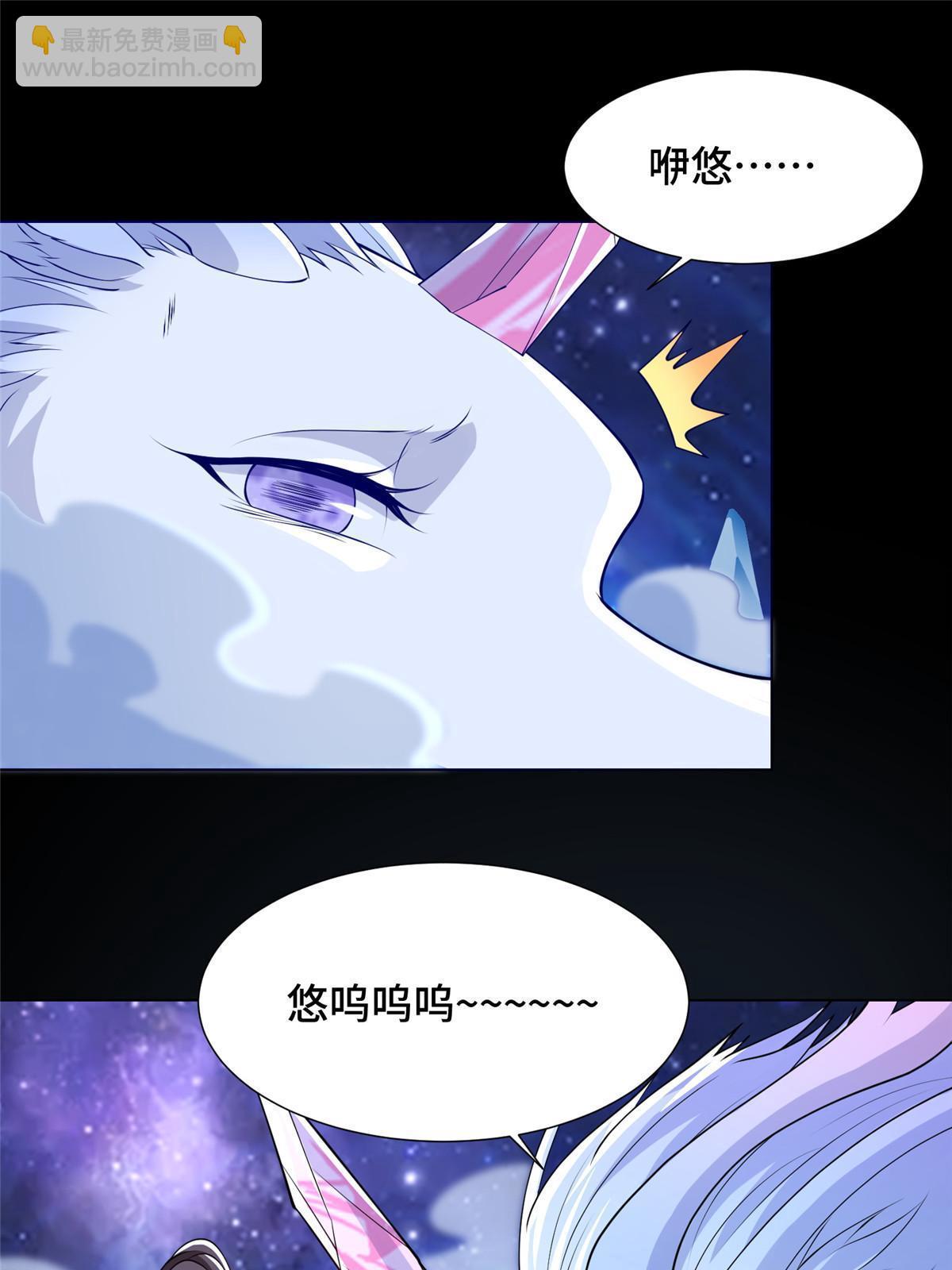 184 退化传染(1/2)-第189话