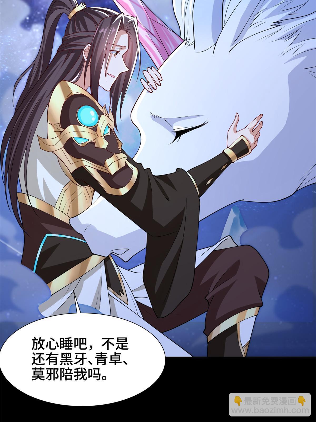 184 退化传染(1/2)-第189话