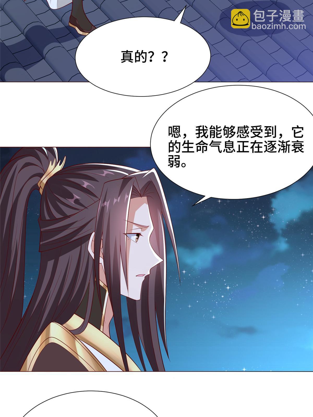 184 退化传染(1/2)-第189话