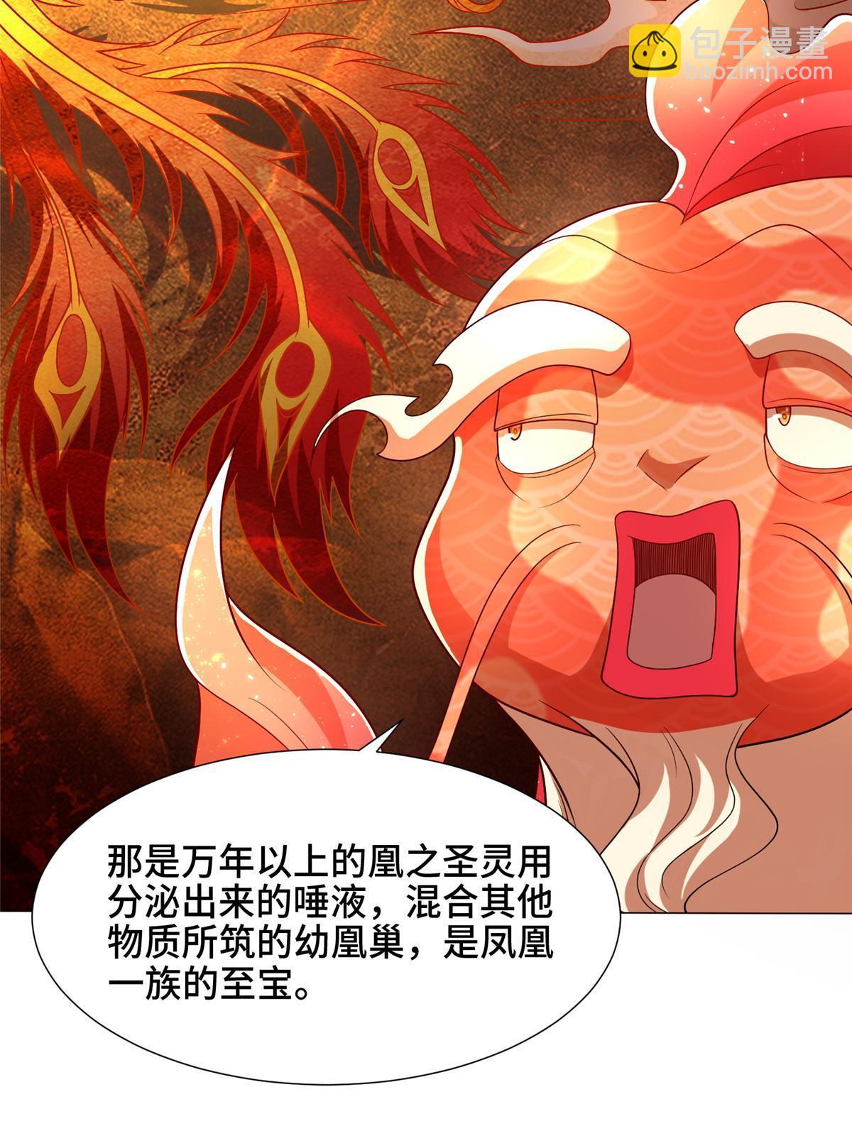 184 退化传染(1/2)-第189话