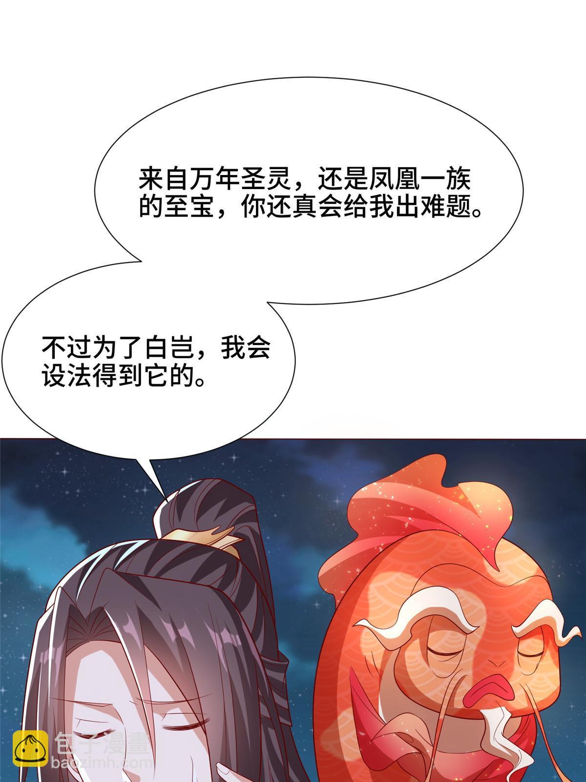 184 退化传染(1/2)-第189话
