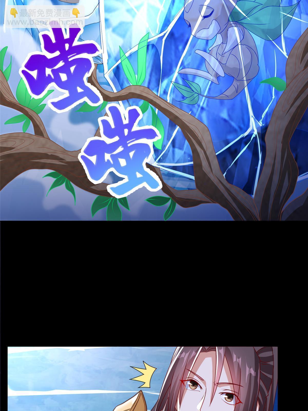 184 退化传染(1/2)-第189话