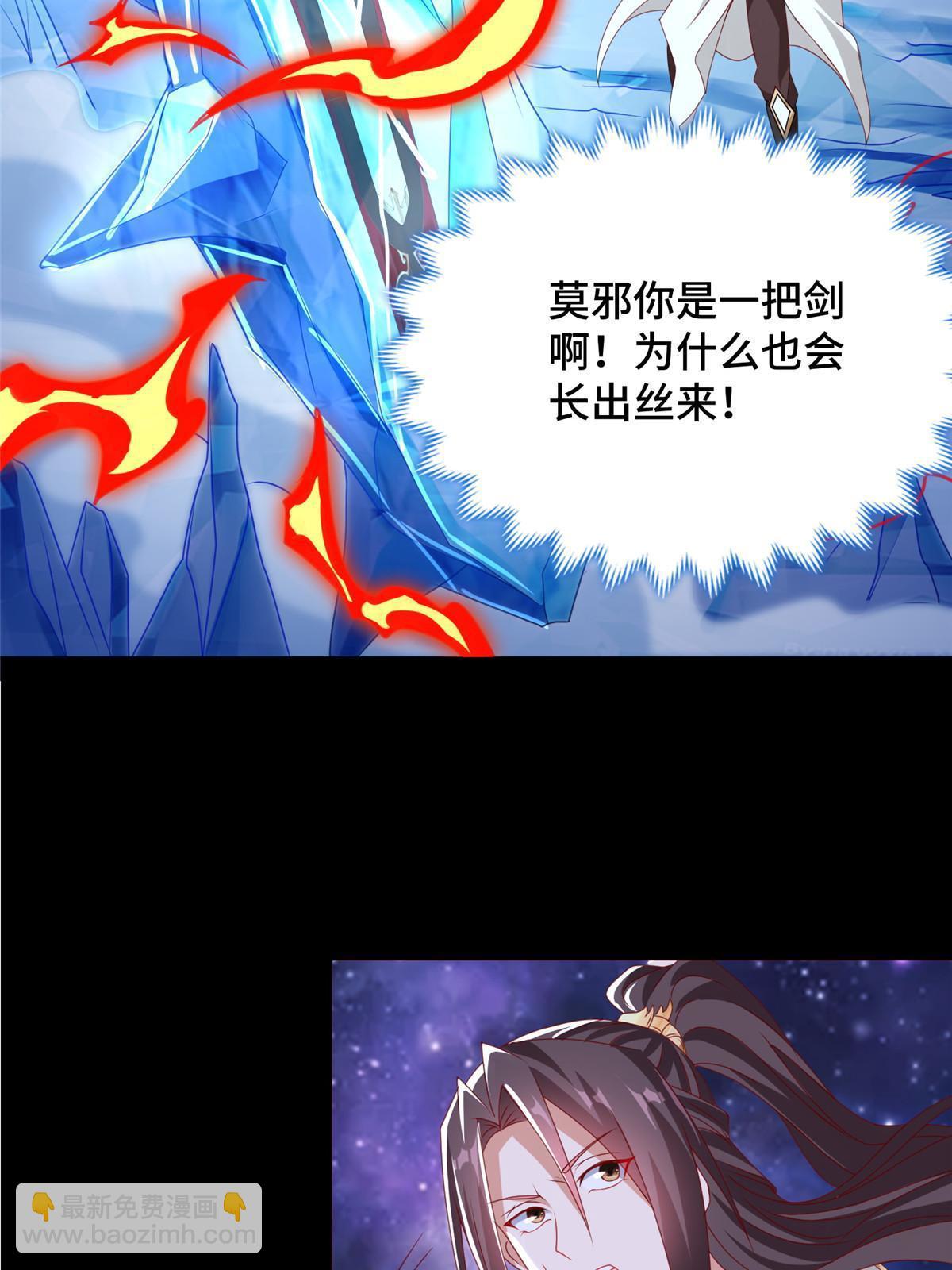 184 退化传染(1/2)-第189话