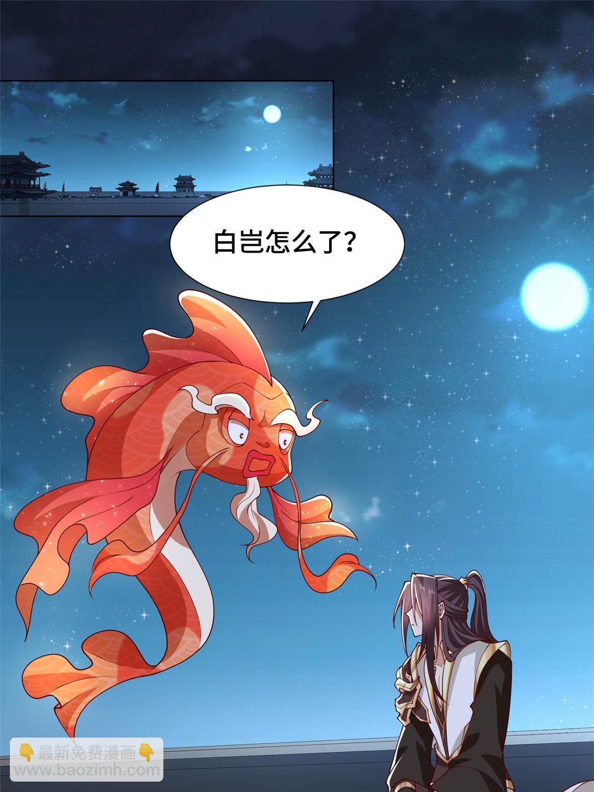 184 退化传染(1/2)-第189话