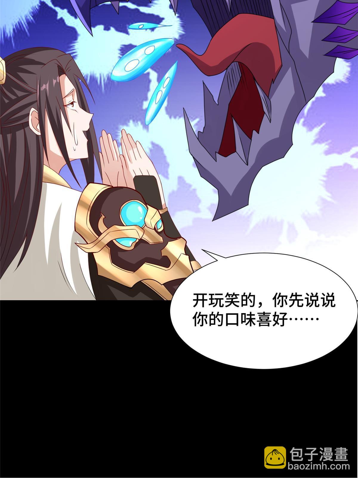 184 退化传染(1/2)-第189话