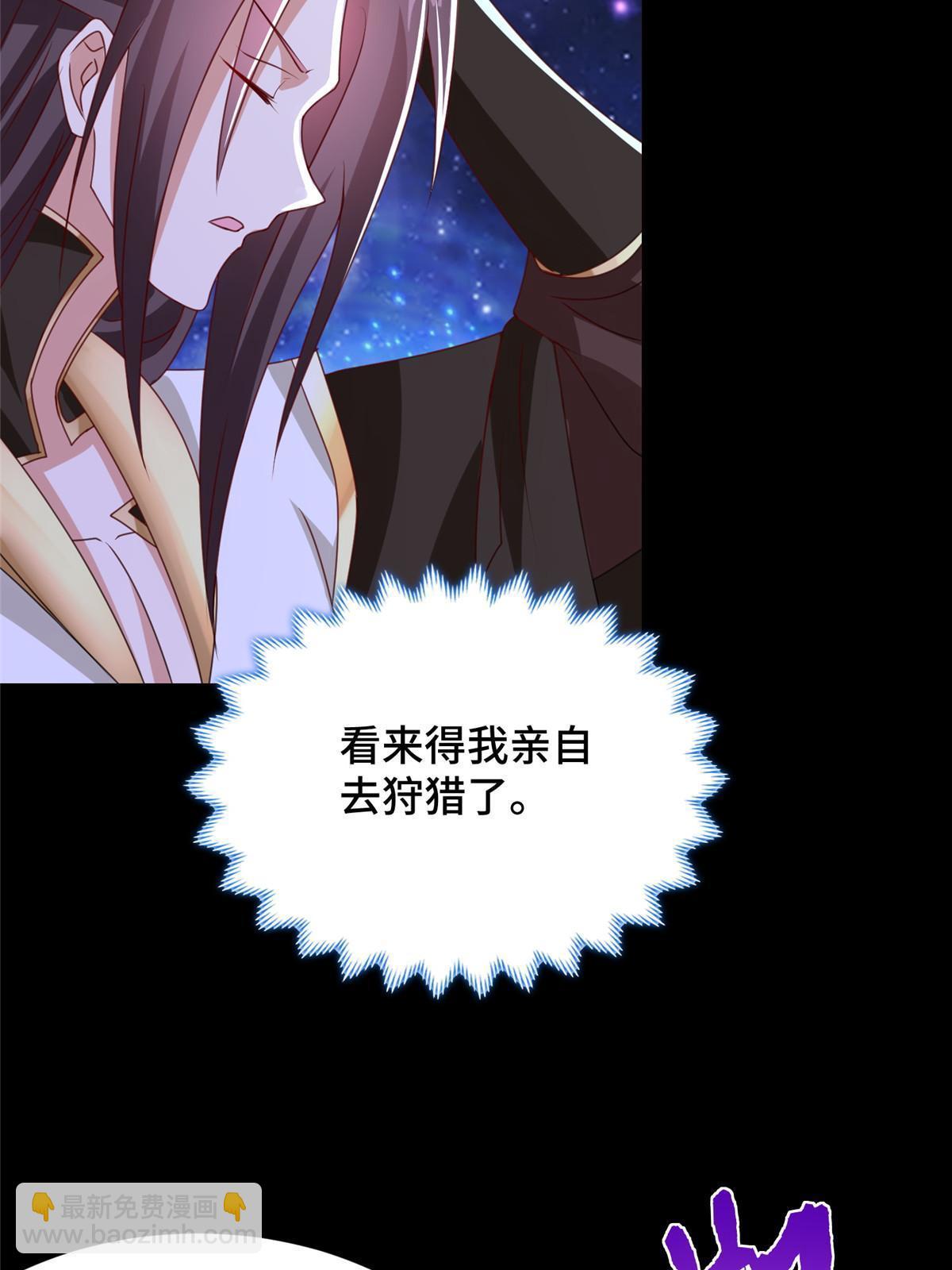 184 退化传染(1/2)-第189话