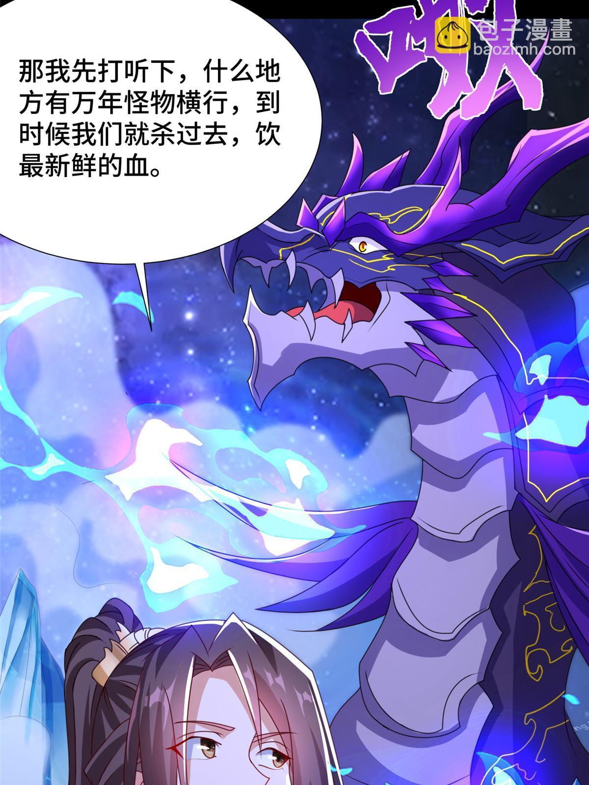 184 退化传染(1/2)-第189话