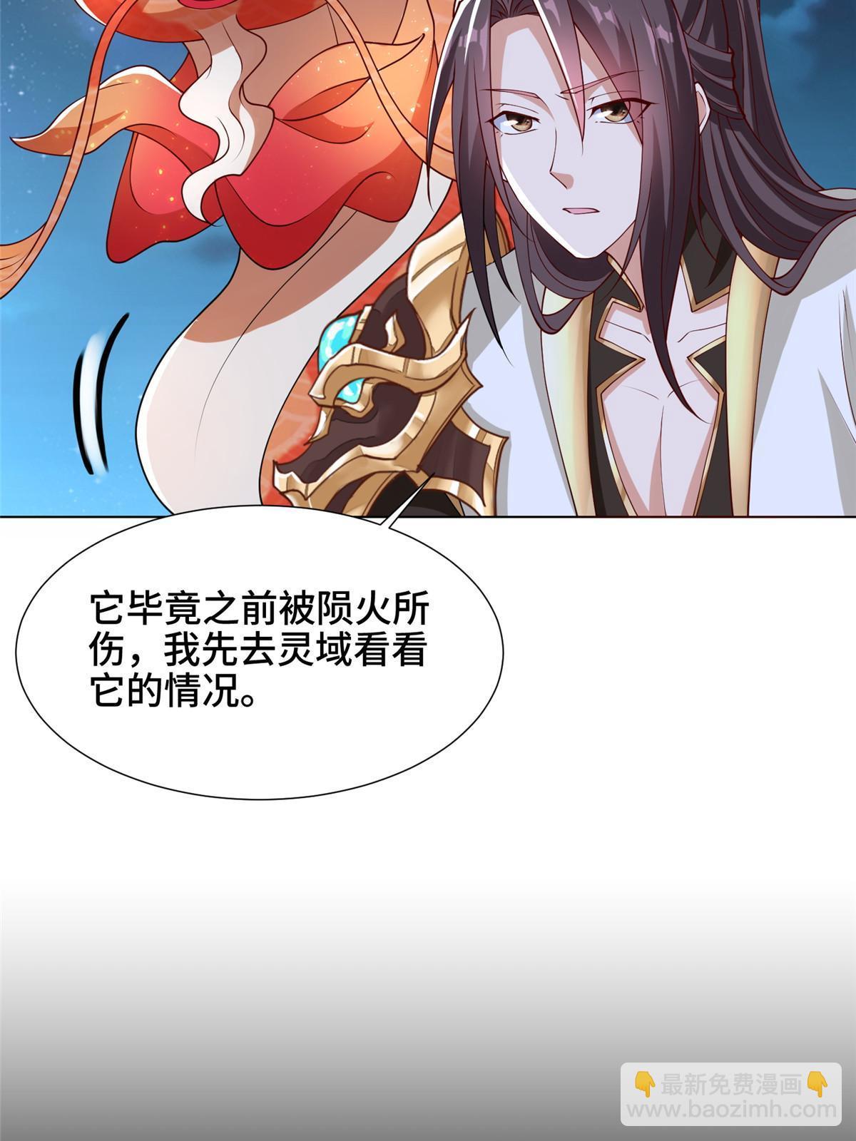184 退化传染(1/2)-第189话