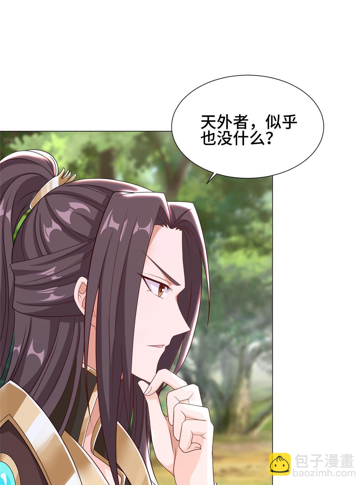 186 不靠谱的队友(1/2)-第191话