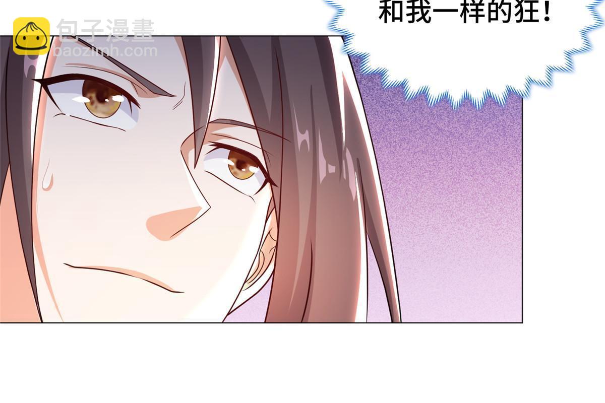 186 不靠谱的队友(1/2)-第191话