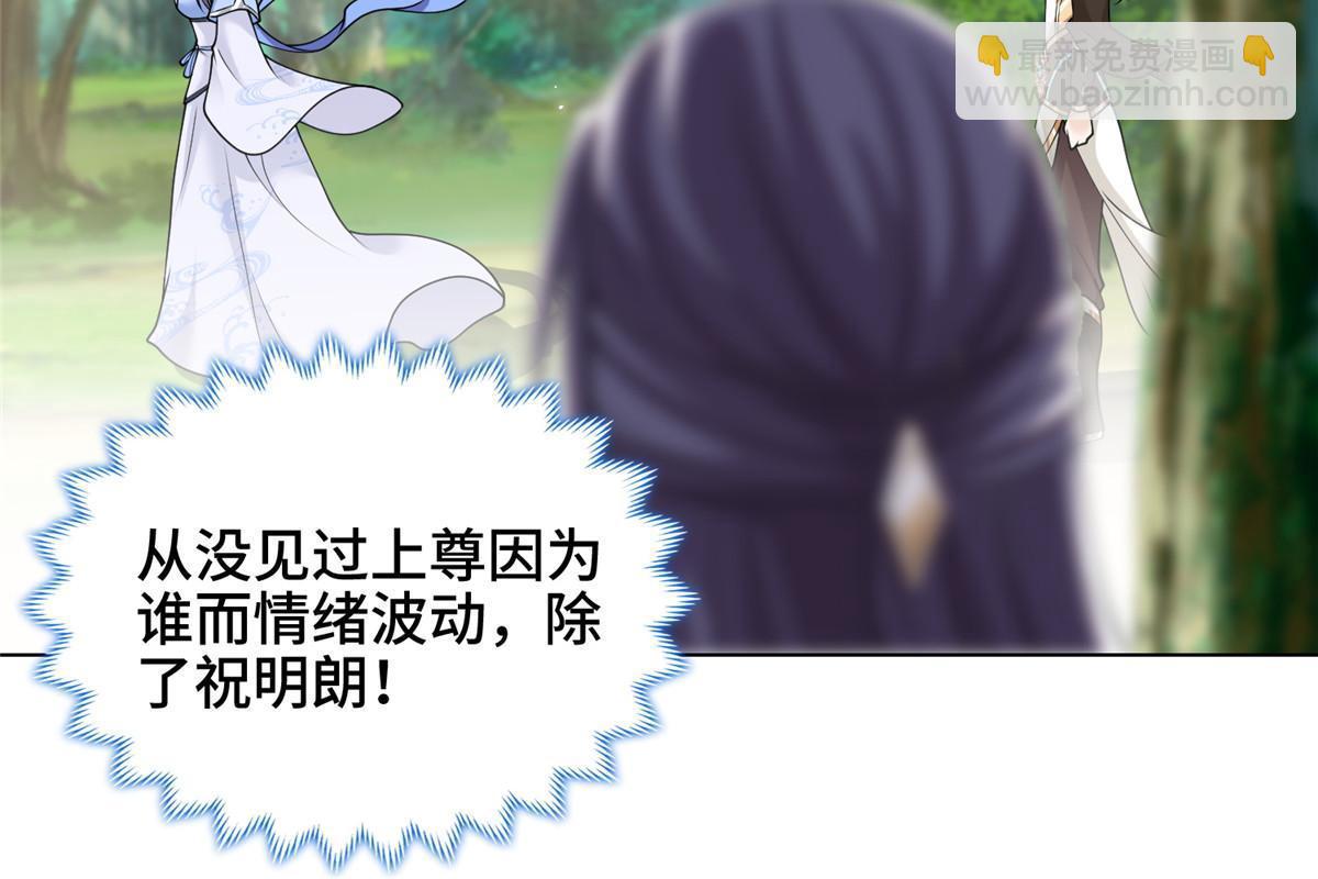 186 不靠谱的队友(1/2)-第191话