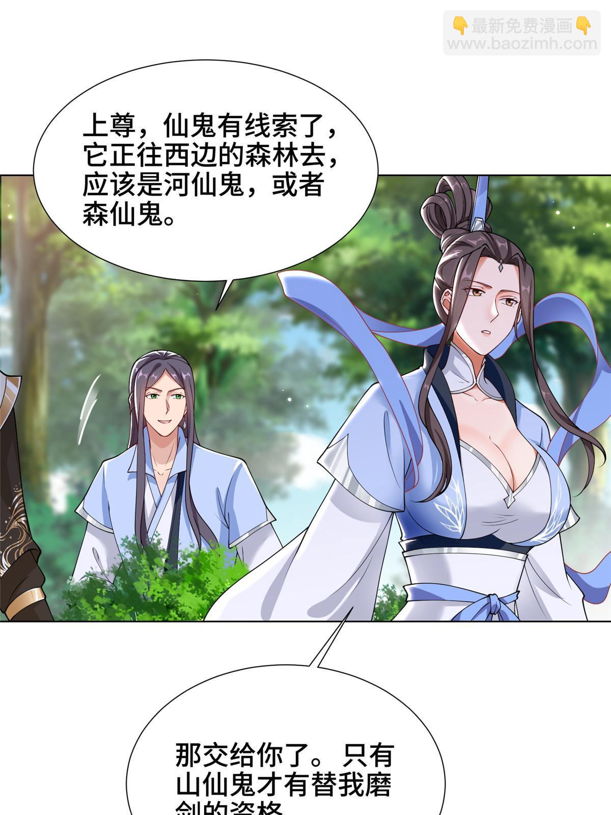 186 不靠谱的队友(1/2)-第191话