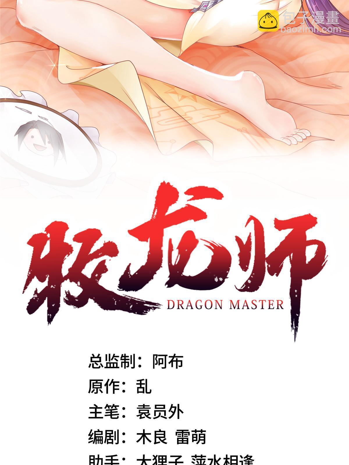186 不靠谱的队友(1/2)-第191话