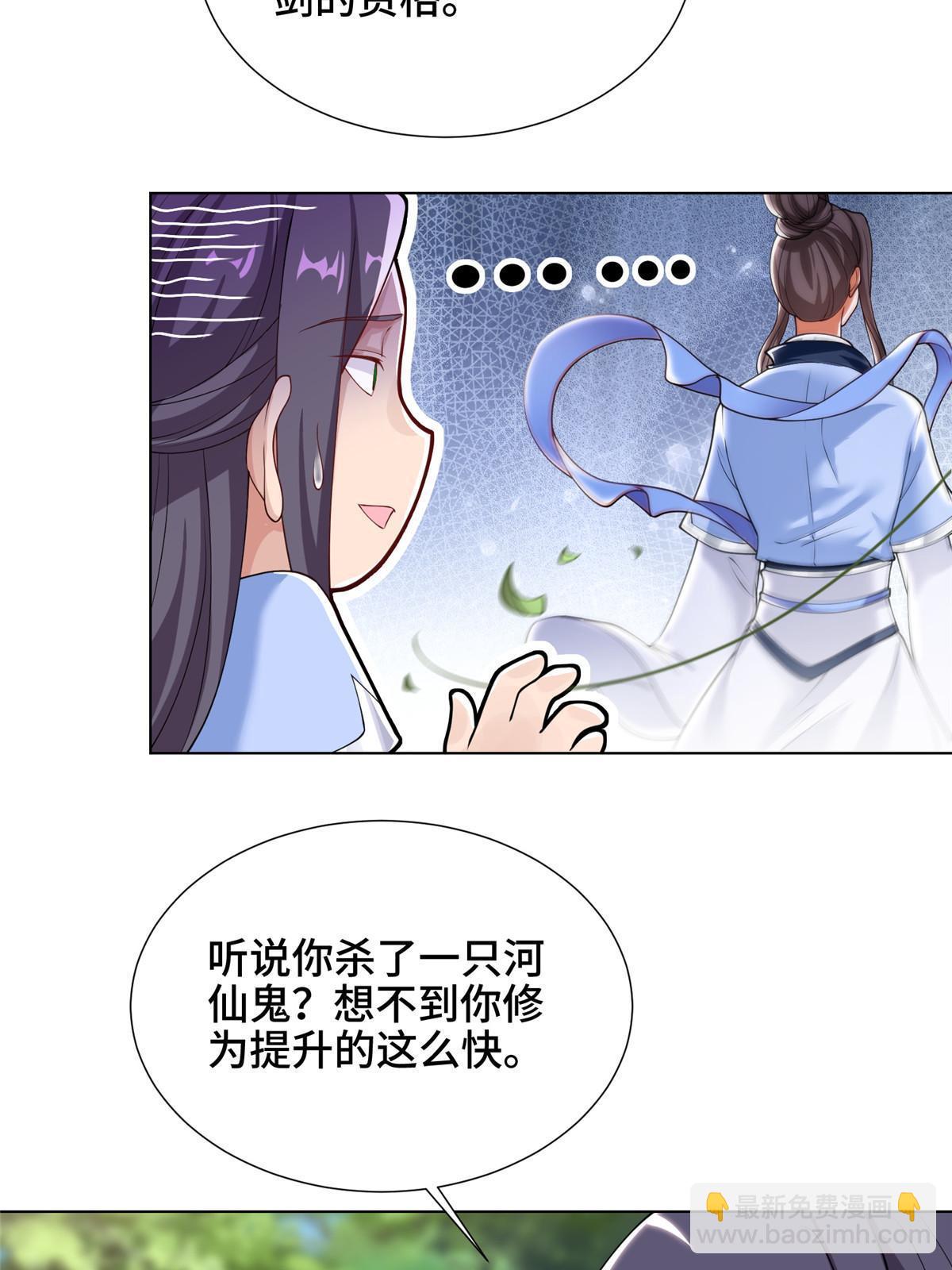 186 不靠谱的队友(1/2)-第191话