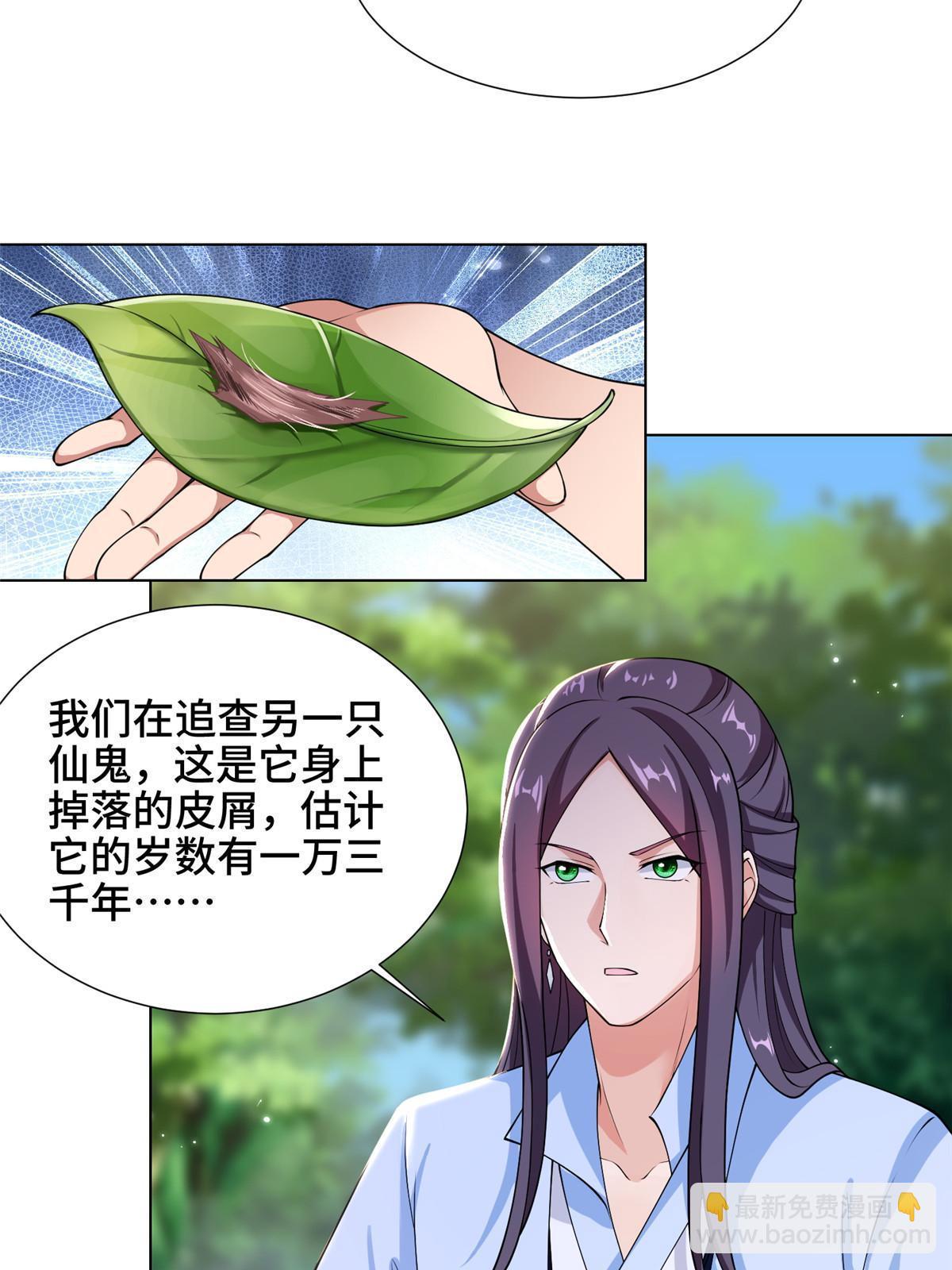 186 不靠谱的队友(1/2)-第191话