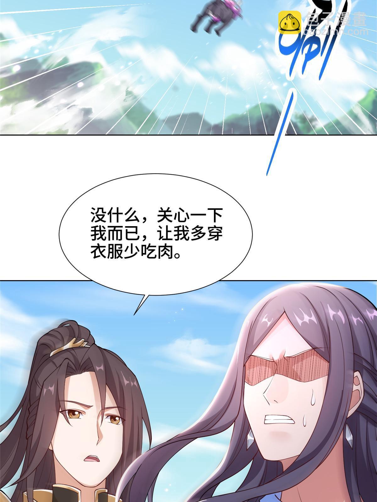 186 不靠谱的队友(1/2)-第191话