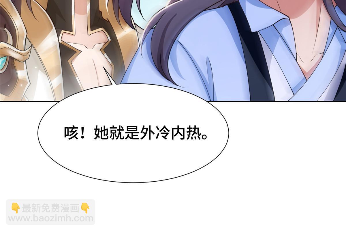 186 不靠谱的队友(1/2)-第191话