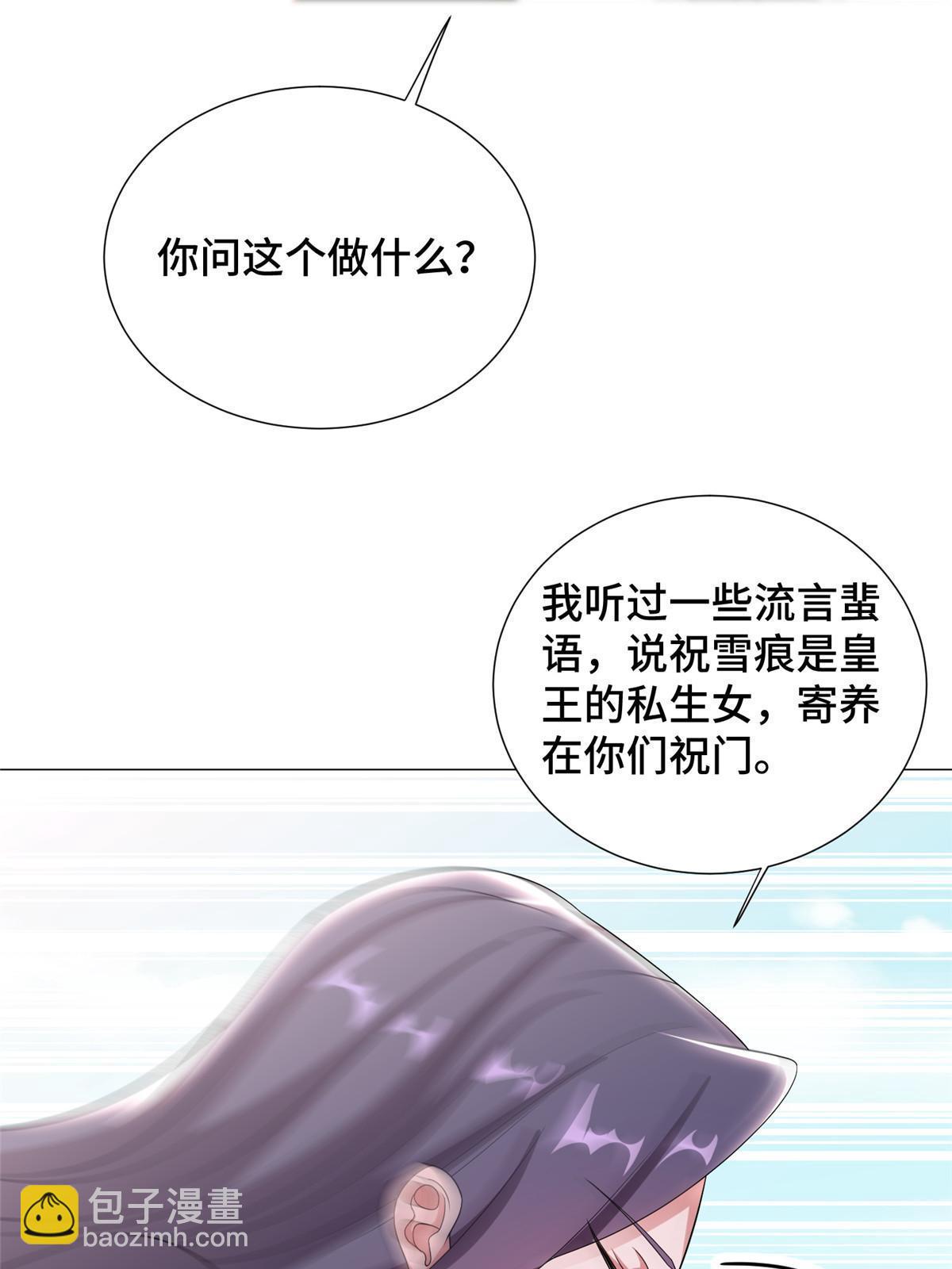 186 不靠谱的队友(1/2)-第191话