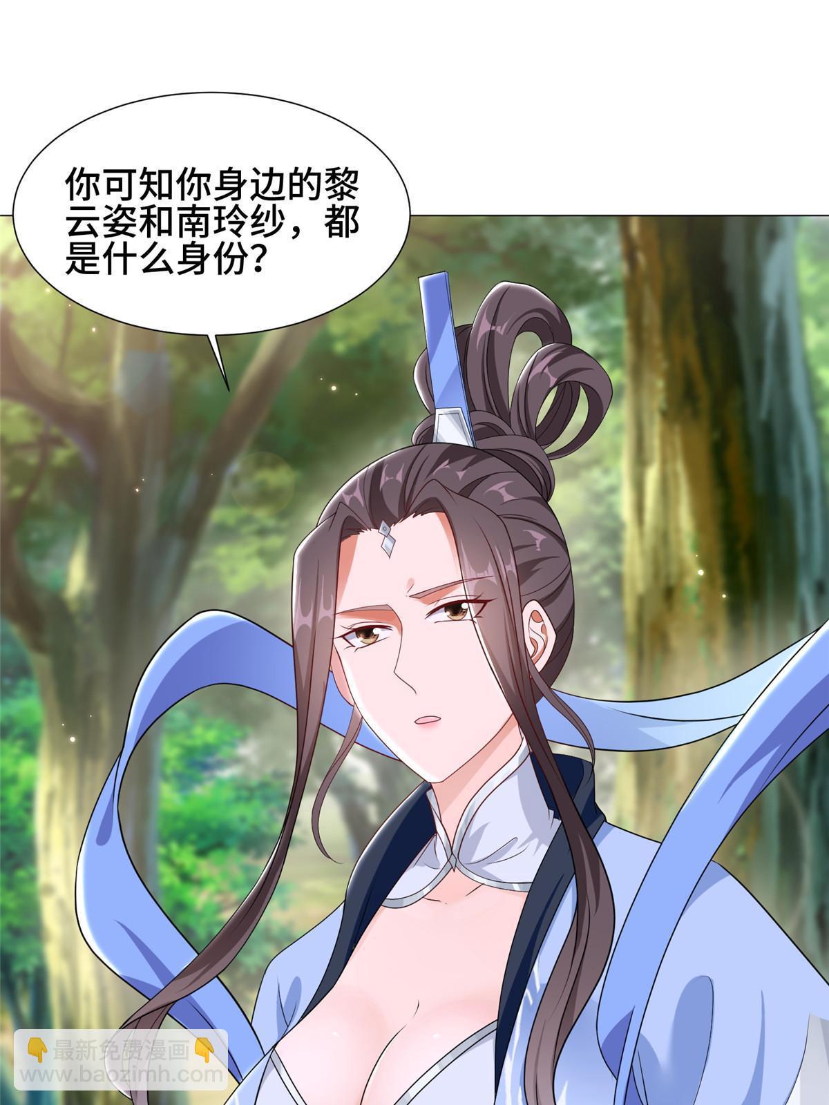 186 不靠谱的队友(1/2)-第191话