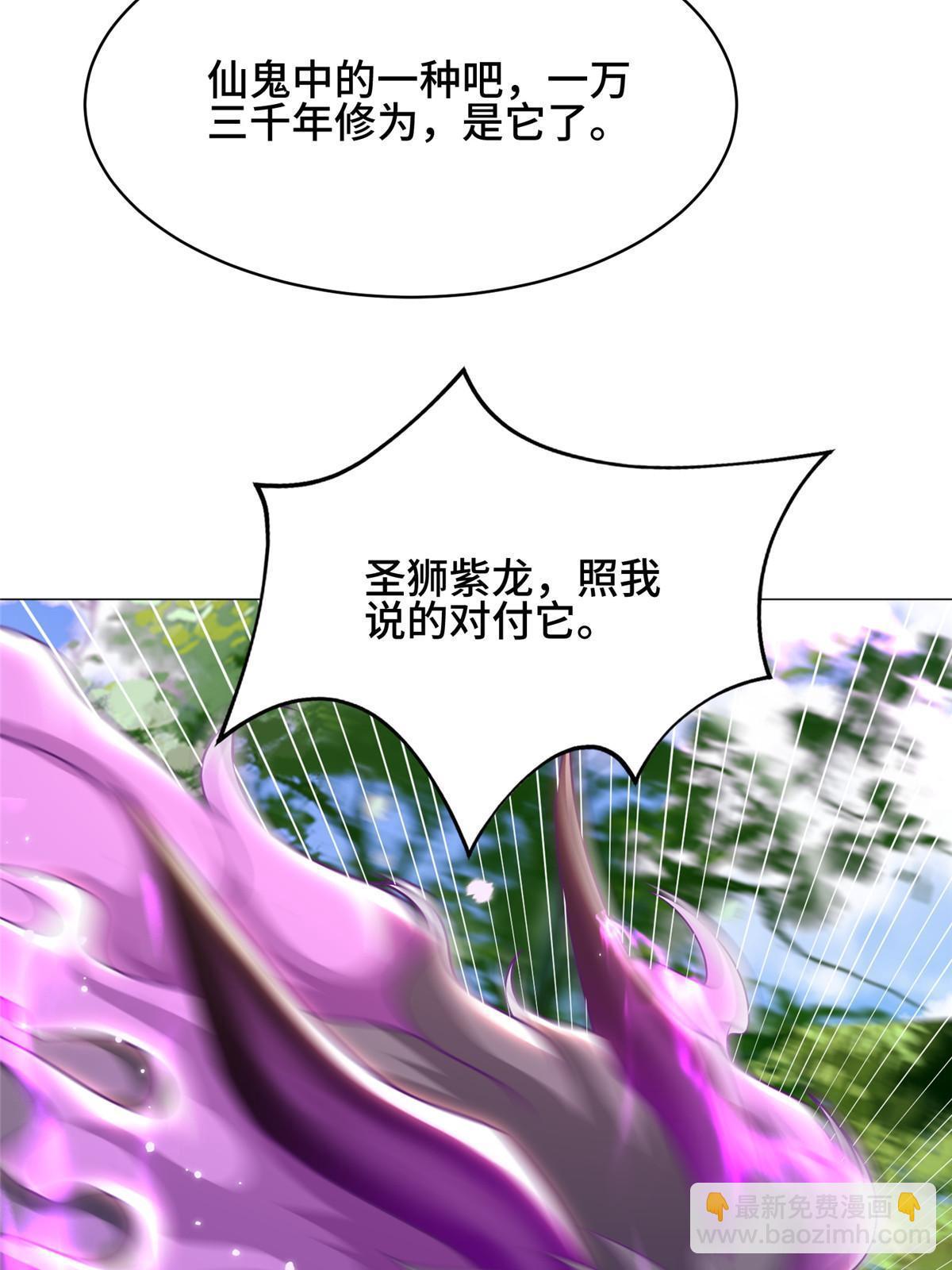 186 不靠谱的队友(1/2)-第191话