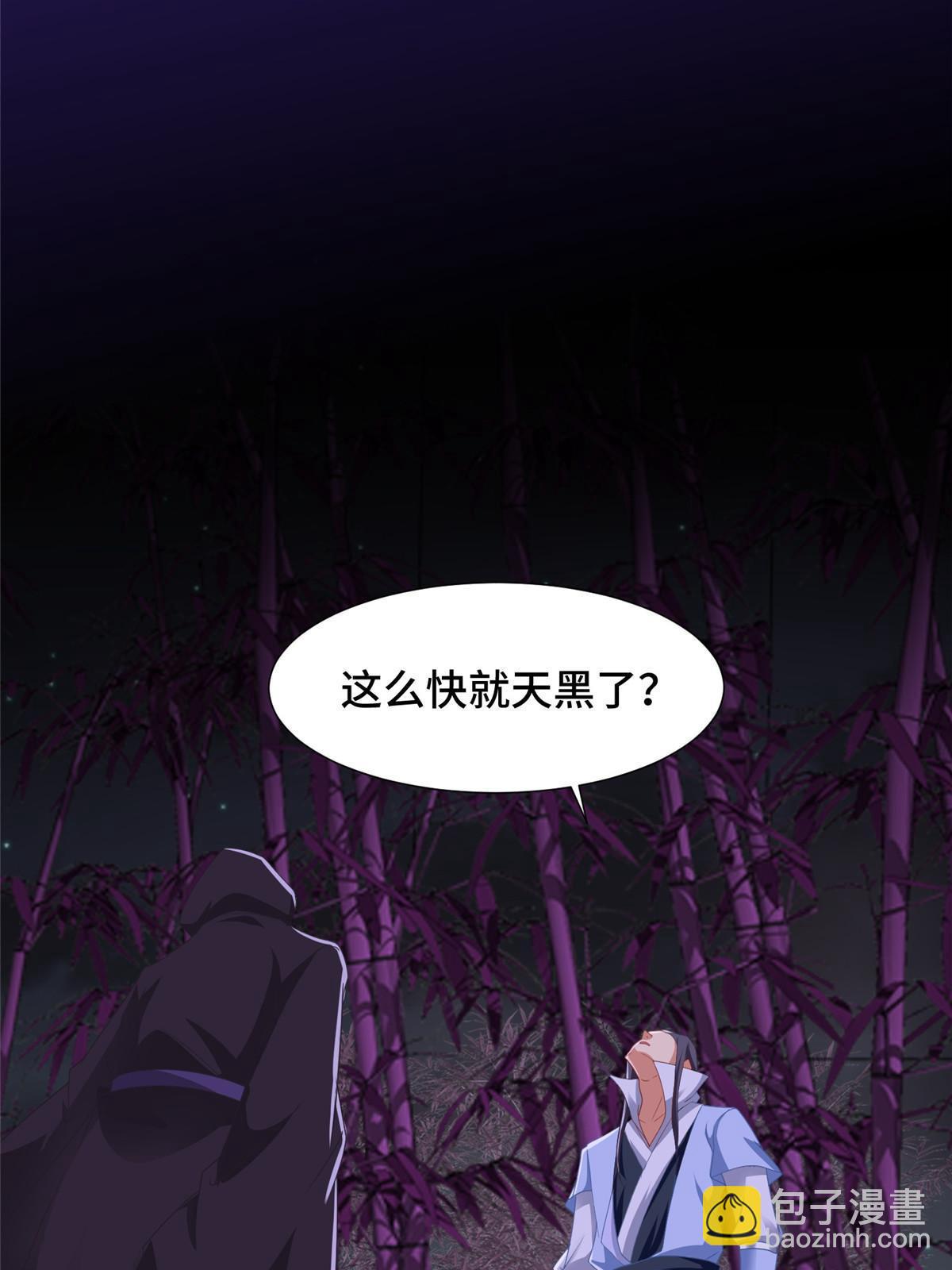 188 冤家灭亡(1/2)-第193话