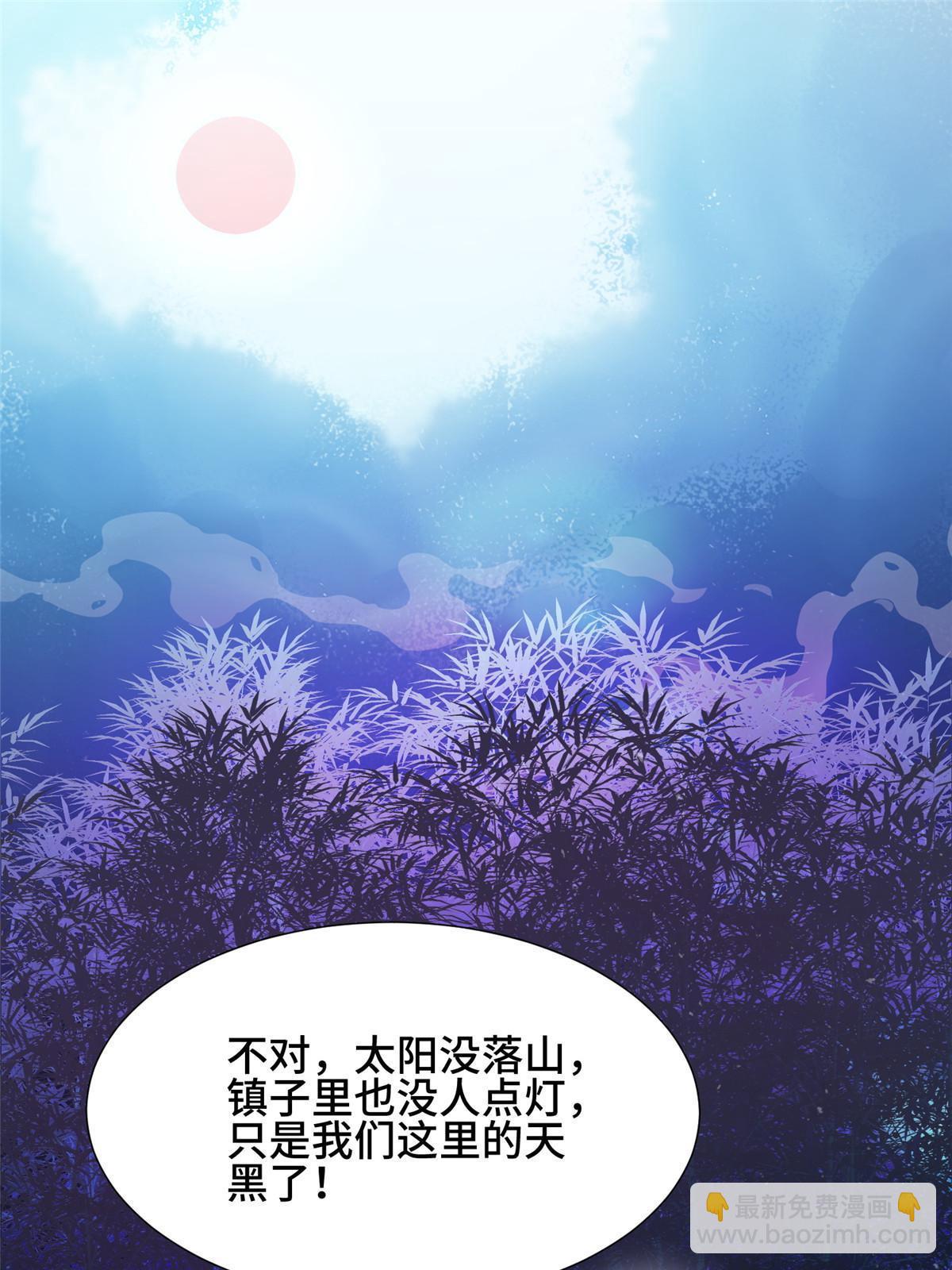 188 冤家灭亡(1/2)-第193话